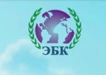 Экономический Бизнес-колледж