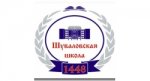 Шуваловская школа № 1448