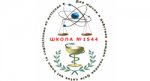 Школа № 1544