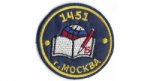 Лицей № 1451 (СП СОШ № 630)