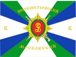 Московский Шереметьевский кадетский корпус (СОШ № 1381)