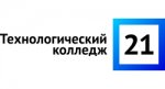 Технологический колледж № 21