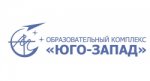 Образовательный комплекс Юго-Запад