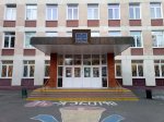 Школа № 878