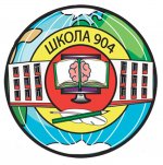Школа № 904