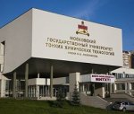 Московский технологический университет