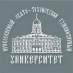 Православный Свято-Тихоновский гуманитарный университет
