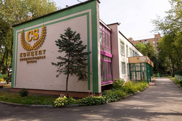 Детский сад Международной школы Концепт