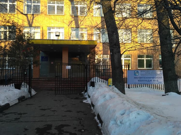 Политехнический колледж № 8 имени И.Ф. Павлова