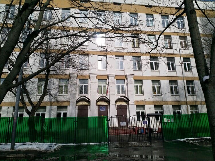 Школа № 777 имени Героя Советского Союза Е.В. Михайлова