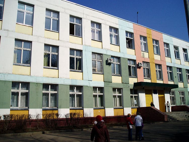Школа № 842