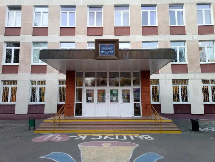 Школа № 878